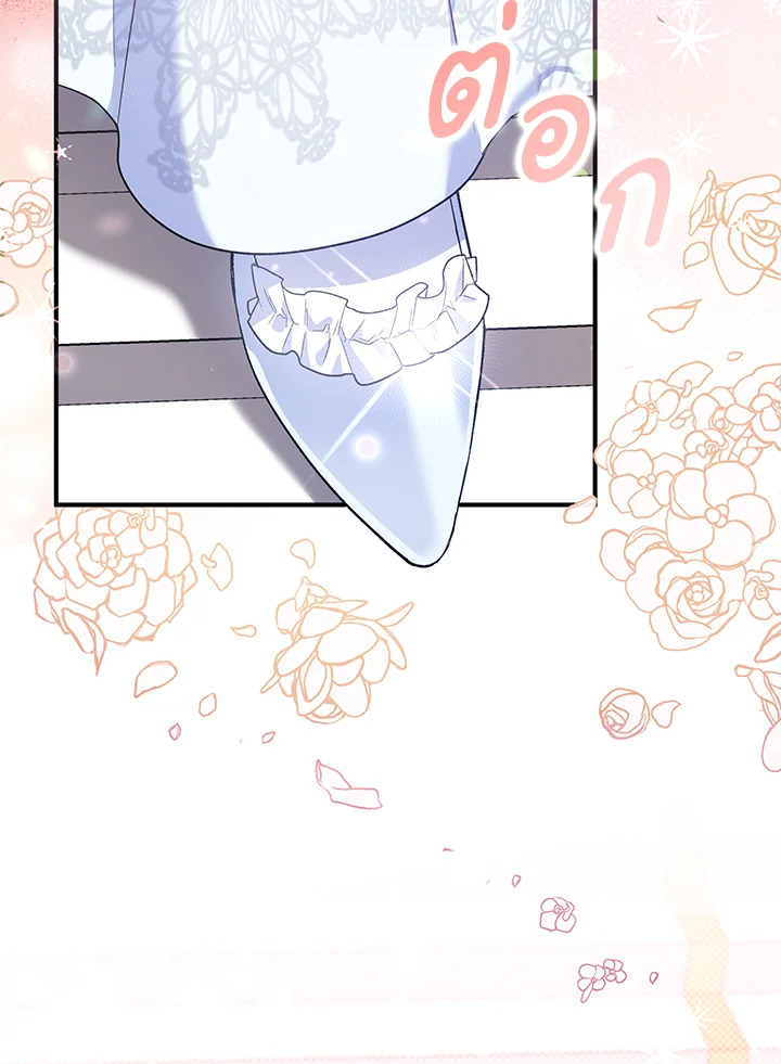 Please Support My Revenge 3 116